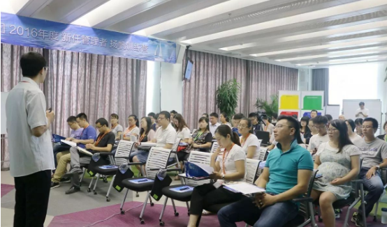 惠买大学2016年度新任管理者扬帆训练营