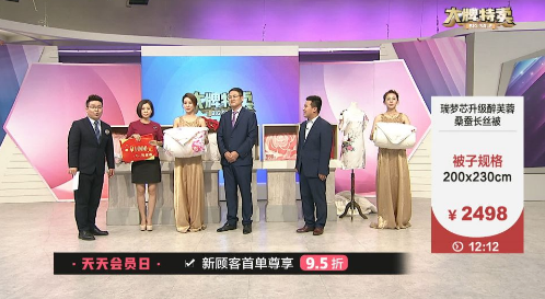 惠买商品开发