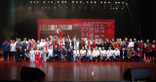 2018惠买年会盛典