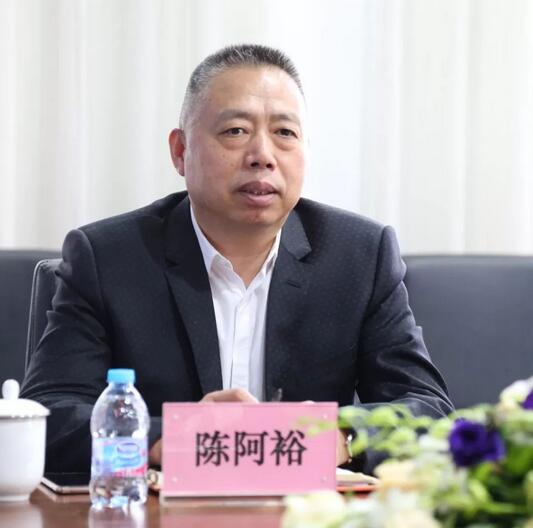 陈阿裕董事长