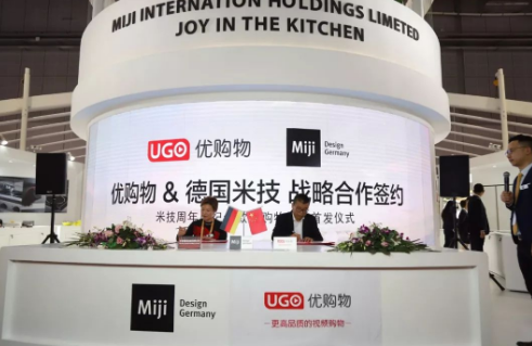 惠买受邀参加首届中国国际进口博览会