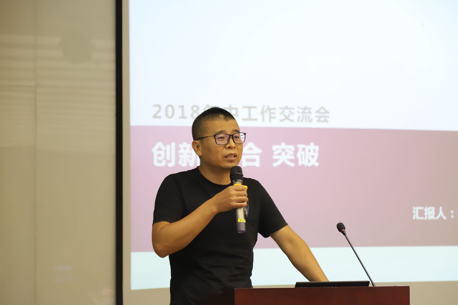 惠买部门负责人