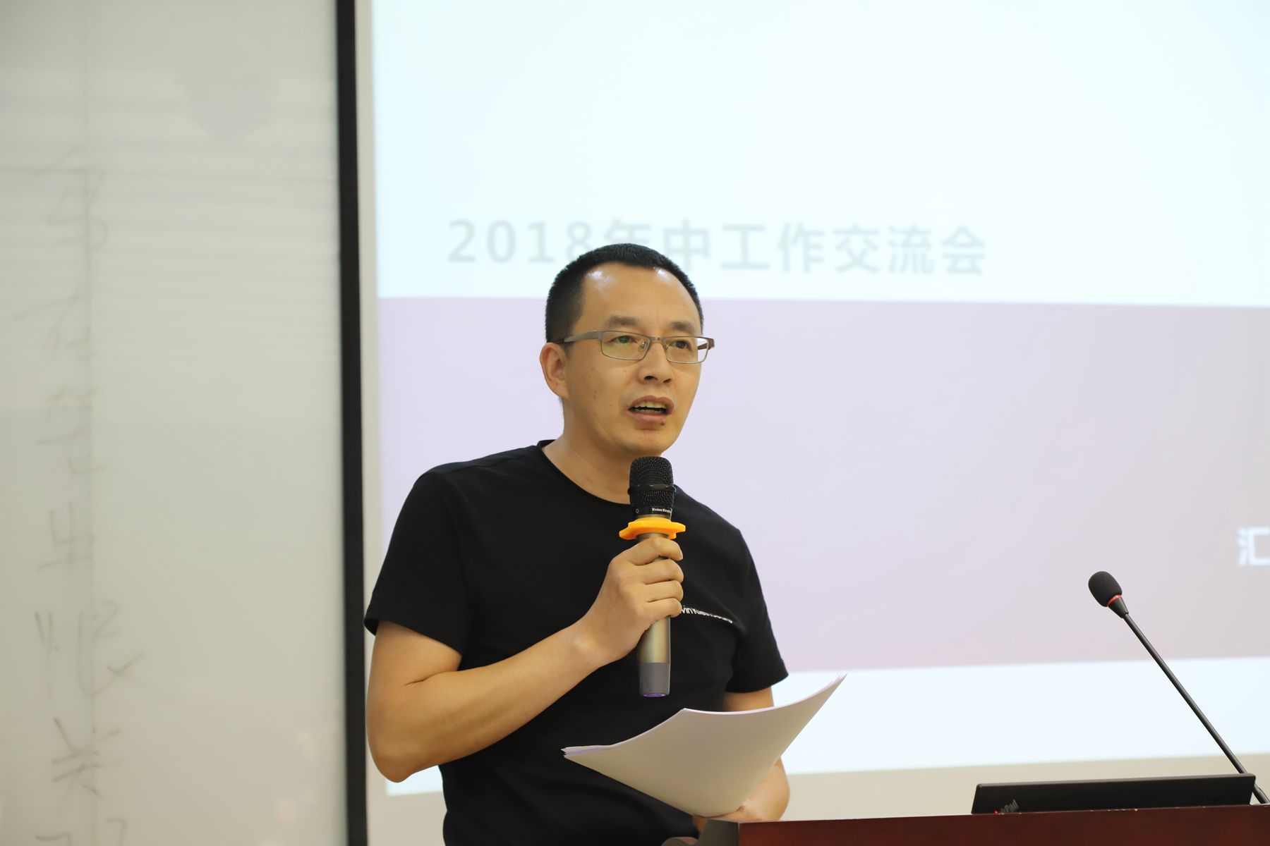 惠买首席运营官郭永强