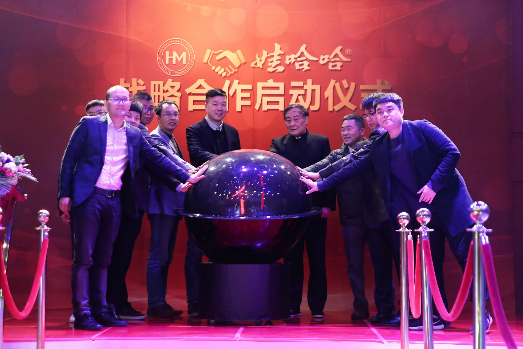 惠买集团&娃哈哈的品牌战略合作发布会在北京惠买园区举行