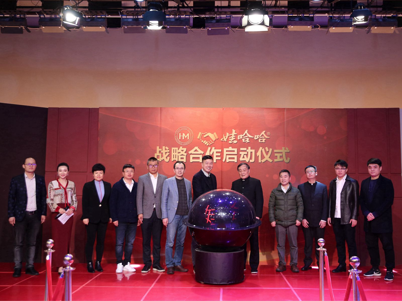 惠买集团&娃哈哈的品牌战略合作发布会在北京惠买园区举行