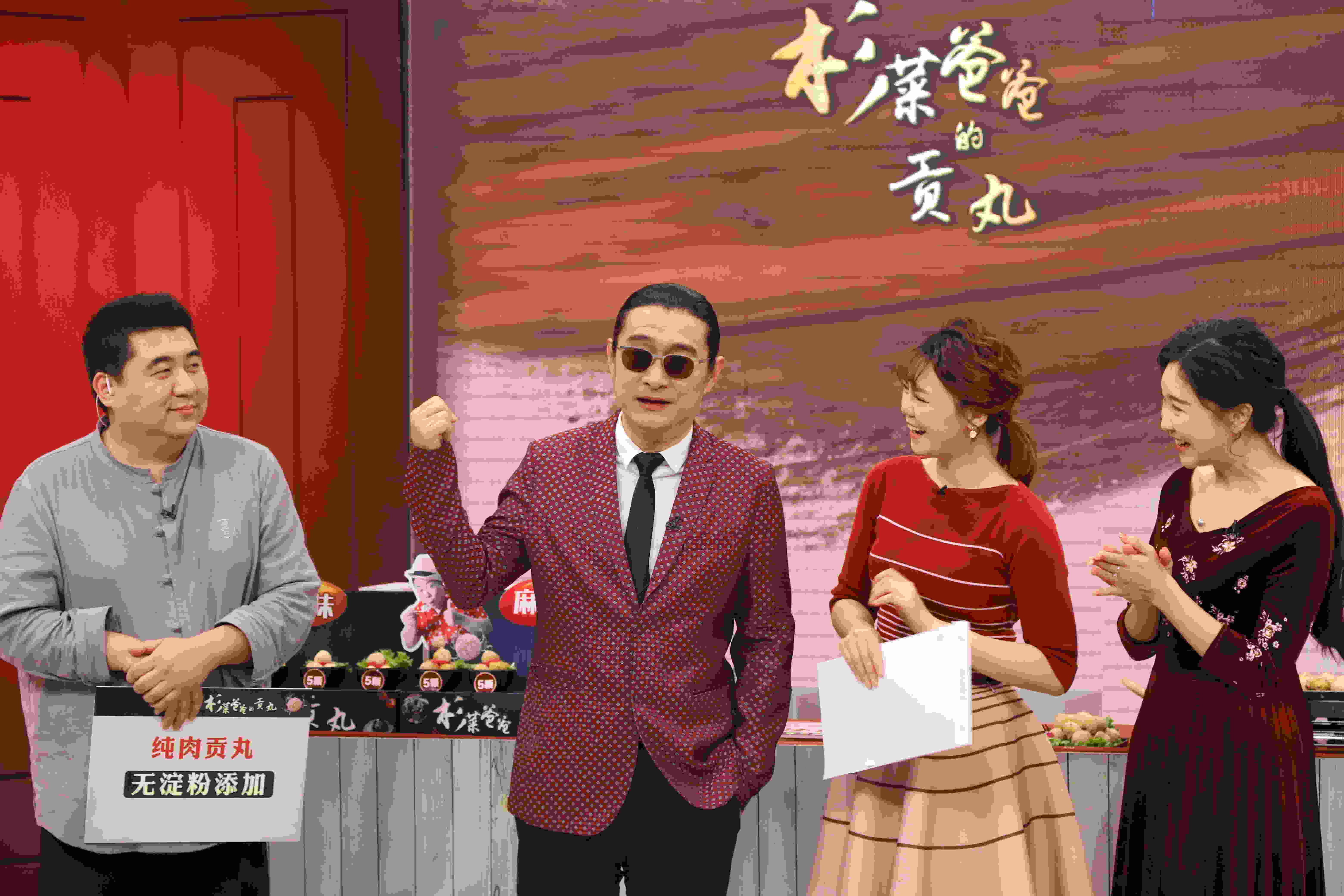 中国台湾歌手黄安(左二)做客惠买