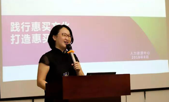 惠买金牌培训师