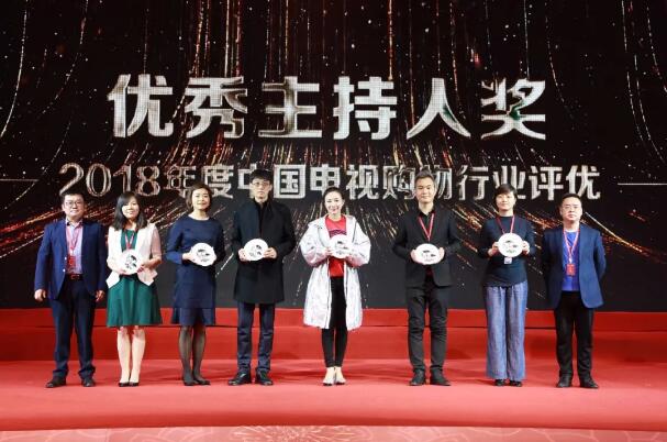 惠买主持人获奖